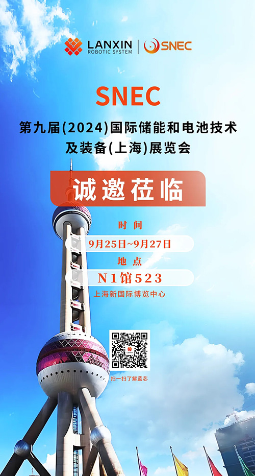 微信图片_20240919160846.jpg